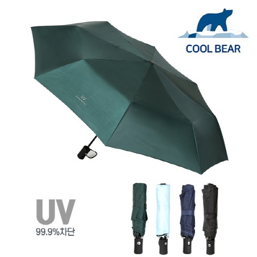 [쿨베어] 99.9% UV차단 3단자동 양우산