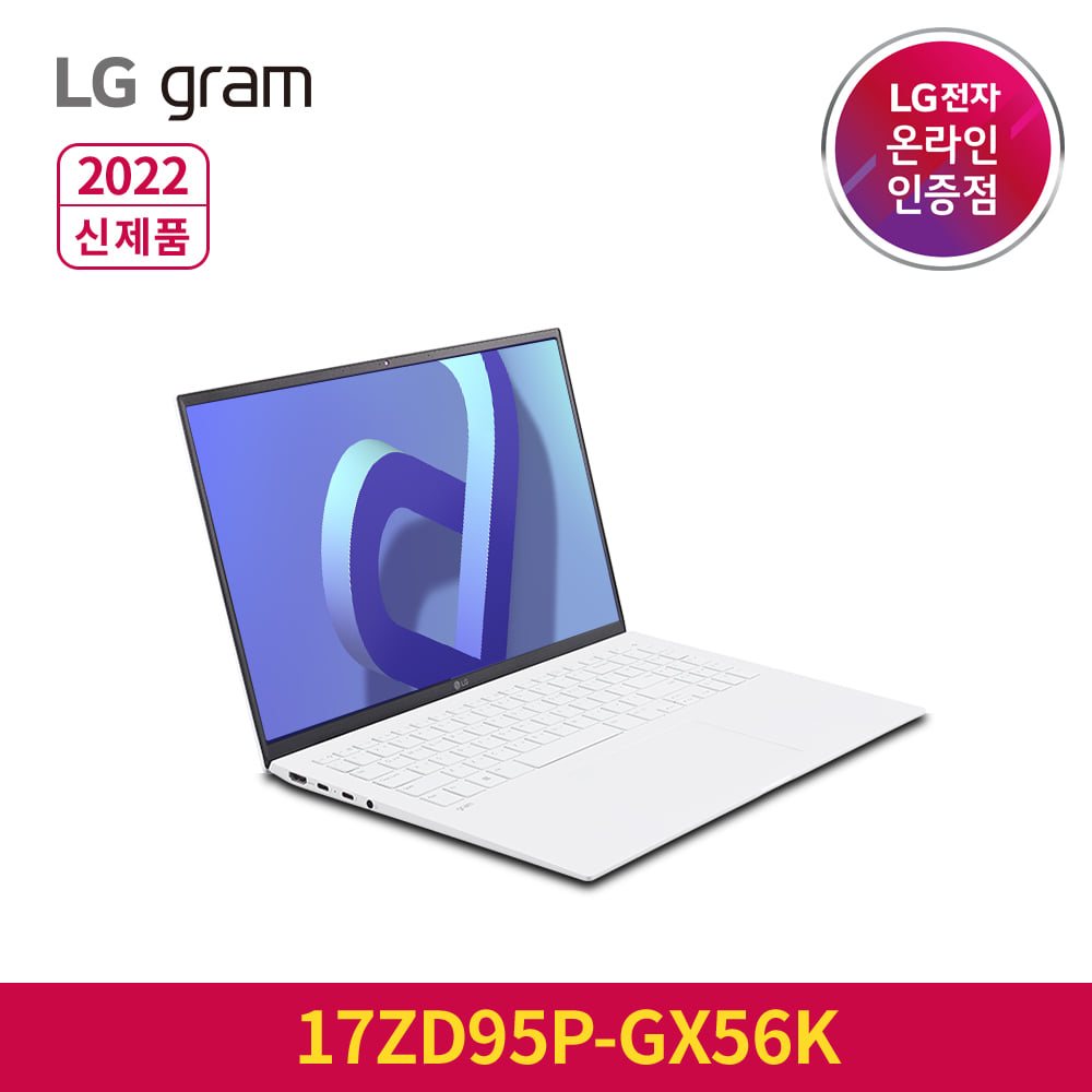 LG그램 17ZD95P-GX56K 11세대 인텔 i5,램16GB,NVMe256GB+확장슬롯1,
