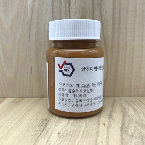 [가죽공예] 국산기리메/엣지코트 80ml  YKK 856 탄색 - 안전확인대상생활화학제품 환경부 승인제품