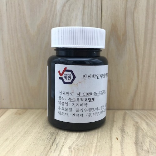 [가죽공예] 국산기리메/엣지코트 80ml 검정무광 - 안전확인대상생활화학제품 환경부 승인제품