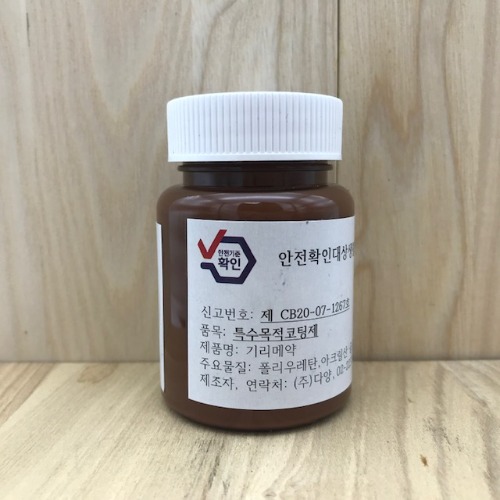 [가죽공예] 국산기리메/엣지코트 80ml  YKK 331 연밤 - 안전확인대상생활화학제품 환경부 승인제품