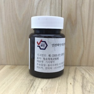 [가죽공예] 국산기리메/엣지코트 80ml  진밤무광 - 안전확인대상생활화학제품 환경부 승인제품