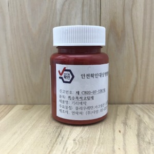 [가죽공예] 국산기리메/엣지코트  80ml  YKK 199 진오렌지 - 안전확인대상생활화학제품 환경부 승인제품