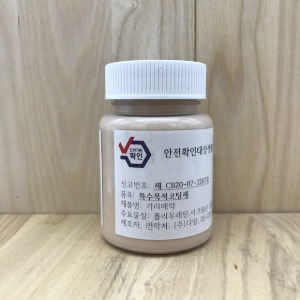 [가죽공예] 국산기리메/엣지코트 80ml  YKK 227 살색 - 안전확인대상생활화학제품 환경부 승인제품