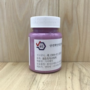 [가죽공예] 국산기리메/엣지코트 80ml  핑크보라 - 안전확인대상생활화학제품 환경부 승인제품