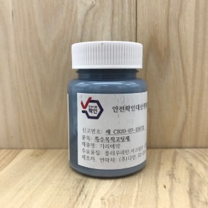 [가죽공예] 국산기리메/엣지코트 80ml  YKK 262 신소라 - 안전확인대상생활화학제품 환경부 승인제품