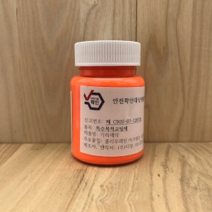 [가죽공예] 국산기리메/엣지코트 80ml  형광오렌지 - 안전확인대상생활화학제품 환경부 승인제품