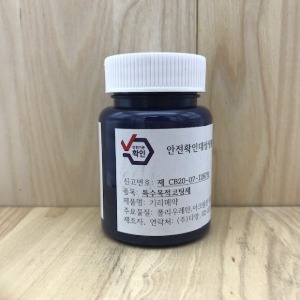 [가죽공예] 국산기리메/엣지코트  80ml  YKK 169 진곤색 - 안전확인대상생활화학제품 환경부 승인제품