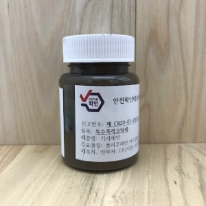 [가죽공예] 국산기리메/엣지코트 80ml  YKK 569 타프 - 안전확인대상생활화학제품 환경부 승인제품