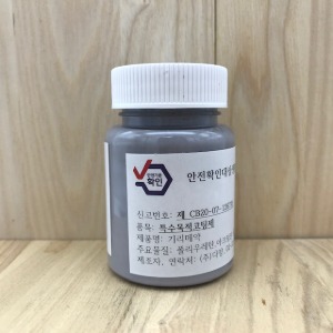 [가죽공예] 국산기리메/엣지코트 80ml  YKK 272 청회색 - 안전확인대상생활화학제품 환경부 승인제품