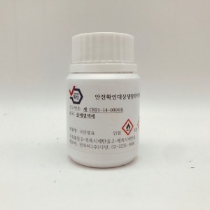 [가죽공예] 유성염료 100ml 남색 - 안전확인대상생활화학제품 환경부 승인제품