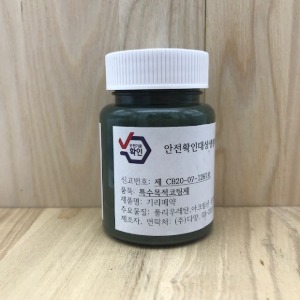 [가죽공예] 국산기리메/엣지코트 80ml  YKK 567 카키 - 안전확인대상생활화학제품 환경부 승인제품