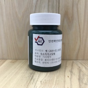 [가죽공예] 국산기리메/엣지코트 80ml  진그린 - 안전확인대상생활화학제품 환경부 승인제품