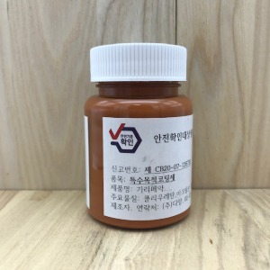 [가죽공예] 국산기리메/엣지코트  80ml  YKK 102 오렌지탄색 - 안전확인대상생활화학제품 환경부 승인제품