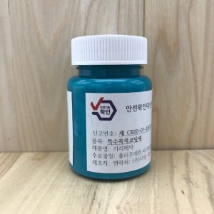 [가죽공예] 국산기리메/엣지코트 80ml  YKK 349 하늘 - 안전확인대상생활화학제품 환경부 승인제품