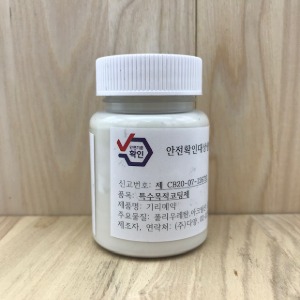 [가죽공예] 국산기리메/엣지코트  80ml  YKK 122 아이보리 - 안전확인대상생활화학제품 환경부 승인제품