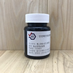 [가죽공예] 국산기리메/엣지코트 80ml  유광검정 - 안전확인대상생활화학제품 환경부 승인제품