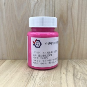 [가죽공예] 국산기리메/엣지코트80ml  형광핑크 - 안전확인대상생활화학제품 환경부 승인제품