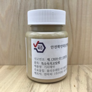 [가죽공예] 국산기리메/엣지코트 80ml  YKK 892 골드 - 안전확인대상생활화학제품 환경부 승인제품