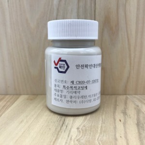 [가죽공예] 국산기리메/엣지코트 80ml  YKK 571 오프화이트 - 안전확인대상생활화학제품 환경부 승인제품