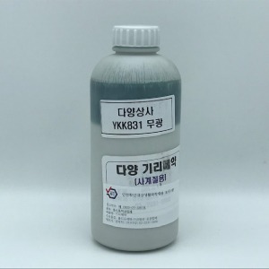 [가죽공예] 국산기리메/ 엣지코트  1L YKK831 카키실버 - 안전확인대상생활화학제품 환경부 승인제품