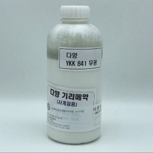 [가죽공예] 국산기리메/ 엣지코트  1L YKK841 오프화이트 - 안전확인대상생활화학제품 환경부 승인제품