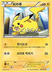 포켓몬카드 티씨지박스 TCGBOX