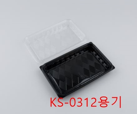 KS-0312(하) 용기만