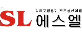 에스엘