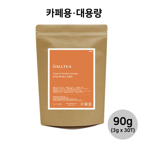 올티 유기농 루이보스 오렌지 90g (3g x 30T) 대용량 카페용 허브티 벌크