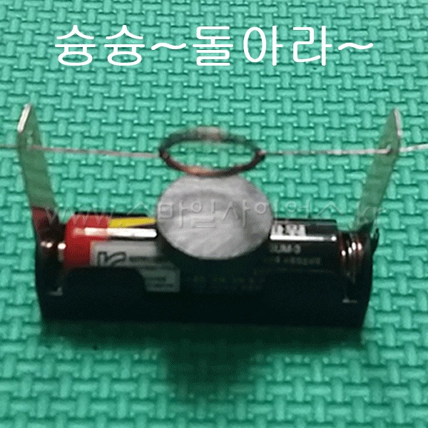 간이전동기만들기/간이모터만들기(10명1세트)