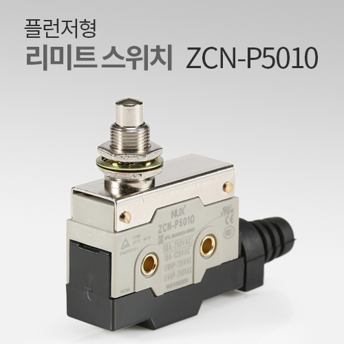 한영넉스 리미트 스위치 S.W ZCN-P5010 플런저형 IN