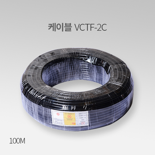 상진 케이블 VCTF-2C 100M 전선  IN