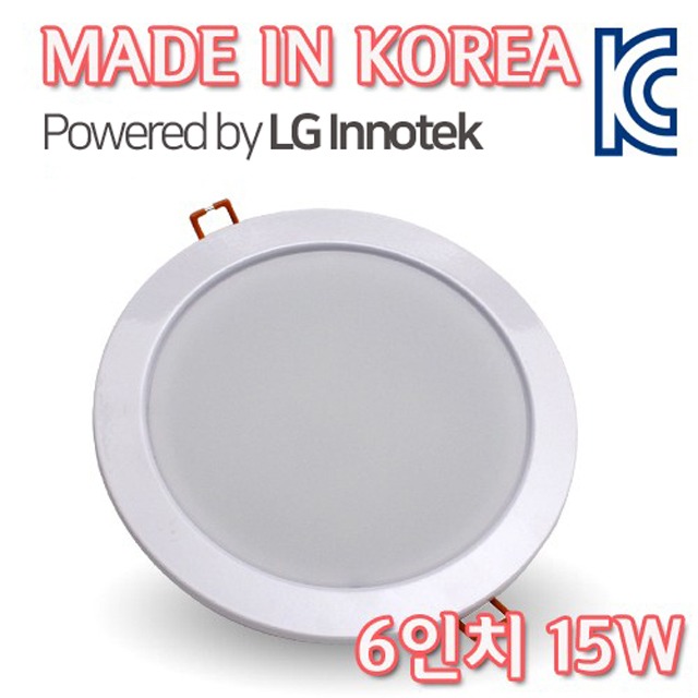 LED 다운라이트 6인치 15W YD