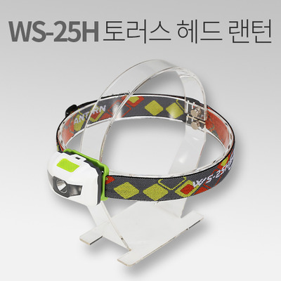 헤드용 랜턴 WS-25H 토러스 96루멘 IN