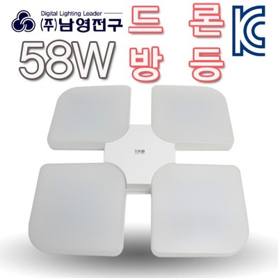 LED 십자등 드론 다용도 방등 58W NY