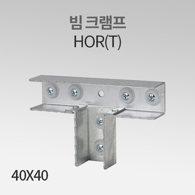 레이스웨이 HOR(T) 40X40 IN