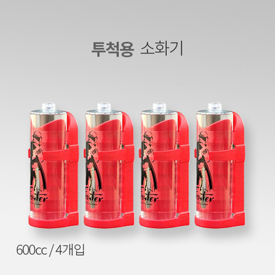 소화기(액체) 투척용 510ml(4EA) IN