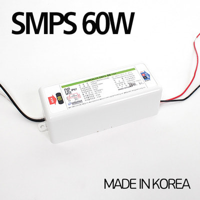 국산 방수형 SMPS 12V, 24V 안정기 아답터 컨버터 파워서플라이 60W IP67 LX