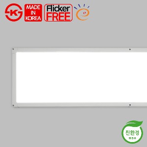 LED 고효율 엣지 평판등 1280X320 40W 50W 플리커프리 면조명 방등 거실등 사무실등