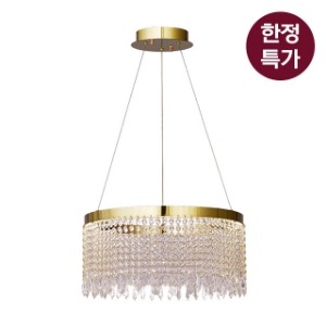 LED 그랑디에 50W 원형 펜던트조명 샹들리에 펜던트등 식탁등 거실 침실 카페 매장 조명 특가