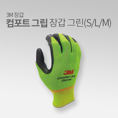 3M 컴포트그립 코팅장갑 그린색 IN