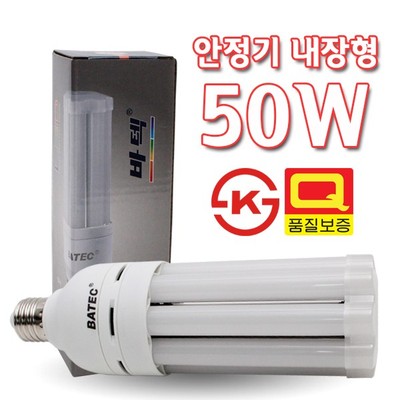 LED 50W 콘램프 KS인증 E39 BT