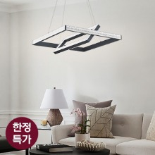 LED 모놀로그 50W 2단 사각 펜던트조명 2color 펜던트등 식탁등 거실 침실 카페 매장 조명 특가