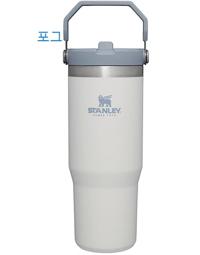 STANLEY IceFlow Stainless Steel Tumbler with Straw