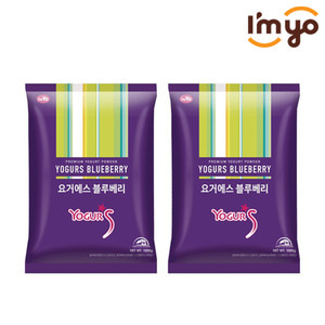 아임요 요거에스 블루베리 파우더 1kg x 2개