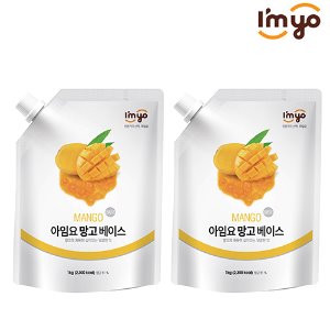 아임요 망고 베이스 1kg x 2