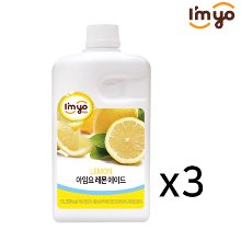 아임요 레몬 에이드 농축액 1.5L x 3개