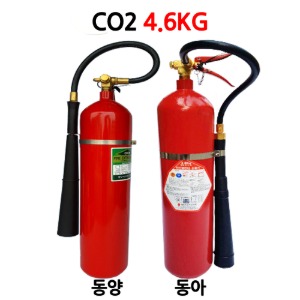 동양기산CO2소화기4.6KG10파운드/대형/가스/2.3KG