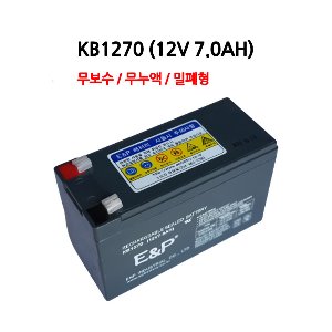 이앤피 / 산업용 배터리 / KB1270 / 12V 7.0AH